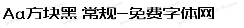 Aa方块黑 常规字体转换